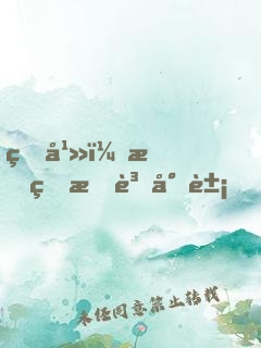 玄幻：我的投資對象，全是大帝之資！